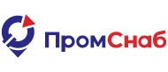 ПРОМСНАБ ПРОМСНАБ